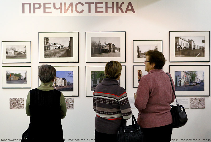 Москва, Московский репортаж, Музей Москвы, Готье-Дюфайе