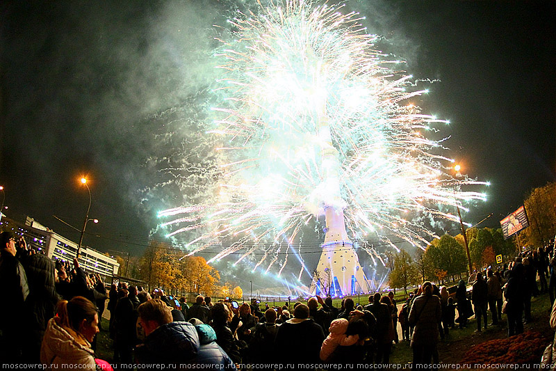 Московский репортаж, Москва, Light fest, В круге света, ВДНХ, Останкино 