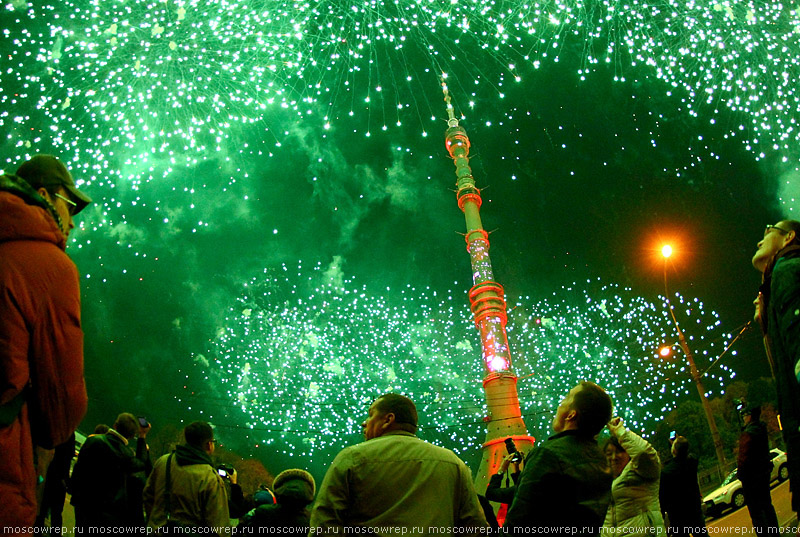 Московский репортаж, Москва, Light fest, В круге света, ВДНХ, Останкино 