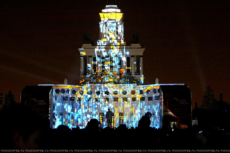 Московский репортаж, Москва, Light fest, В круге света, ВДНХ, Останкино 