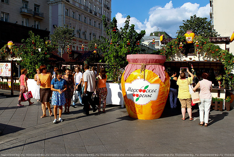 Москва, Московский репортаж,  Московское варенье