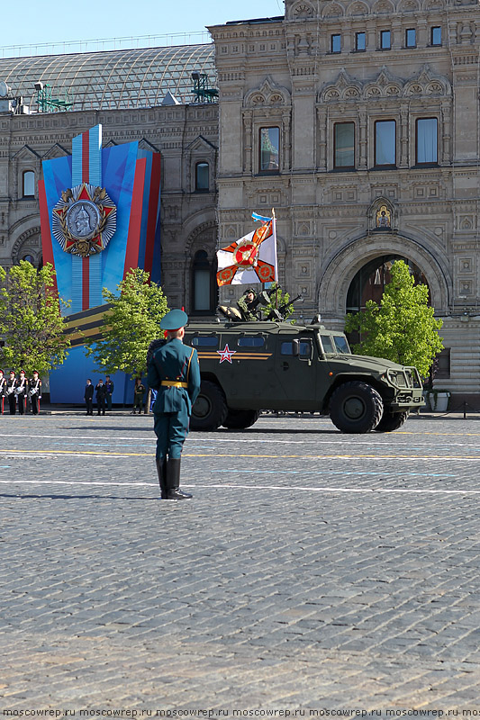 Московский репортаж, Москва, День Победы, Красная площадь, Парад Победы, 9 мая