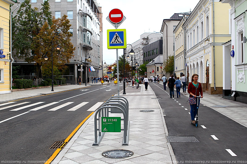 Московский репортаж, Москва, Москва пешеходная, пешеходная зона, Пятницкая улица