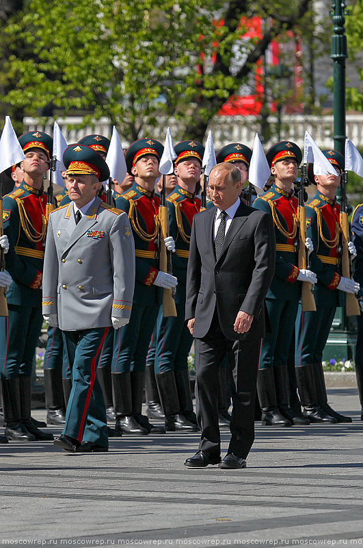 Московский репортаж, Москва, День Победы, Красная площадь, возложение венков