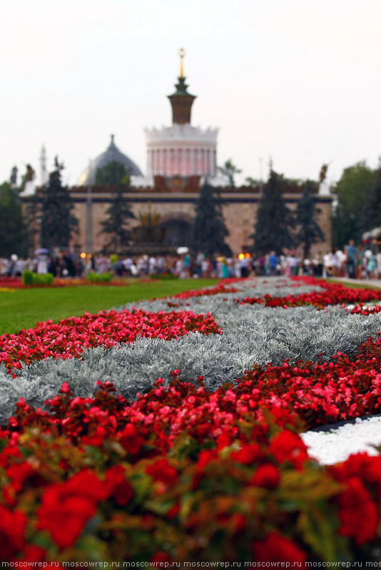 Московский репортаж, Москва, 75 лет ВДНХ