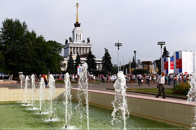 Московский репортаж, Москва, 75 лет ВДНХ