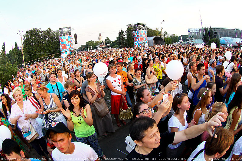 Московский репортаж, Москва, 75 лет ВДНХ