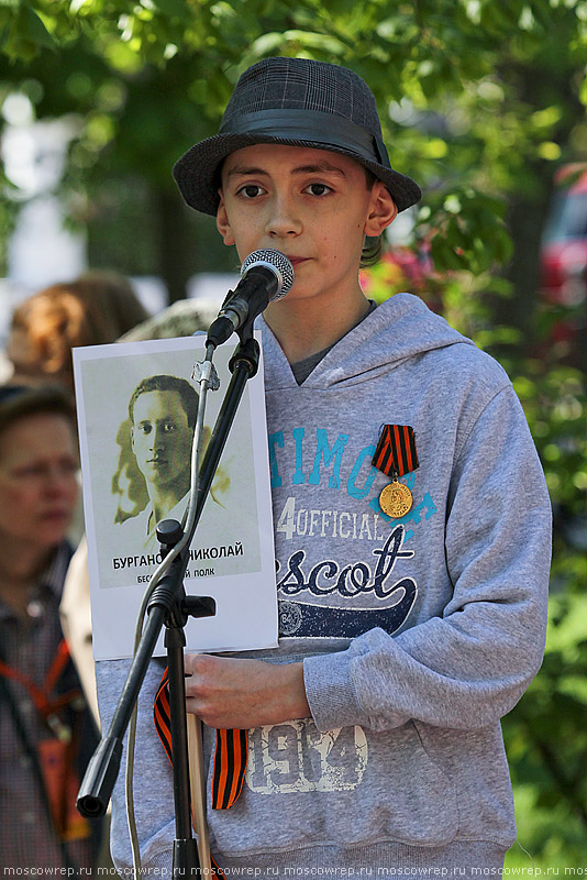 Московский репортаж, Москва, День Победы, ветераны, Стена памяти, 9 мая