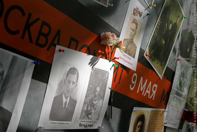 Московский репортаж, Москва, День Победы, ветераны, Стена памяти, 9 мая