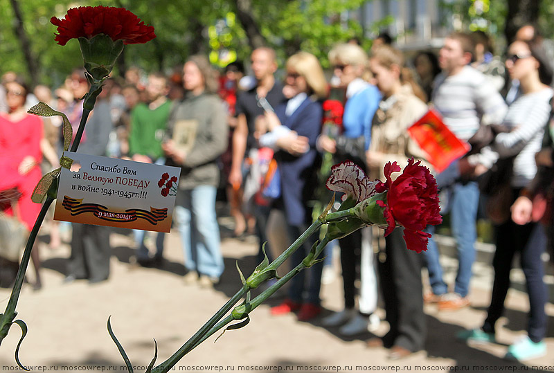 Московский репортаж, Москва, День Победы, ветераны, Стена памяти, 9 мая