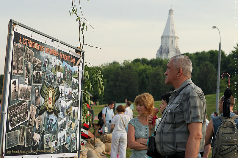 Московский репортаж, Москва, Коломенское, Времена и эпохи