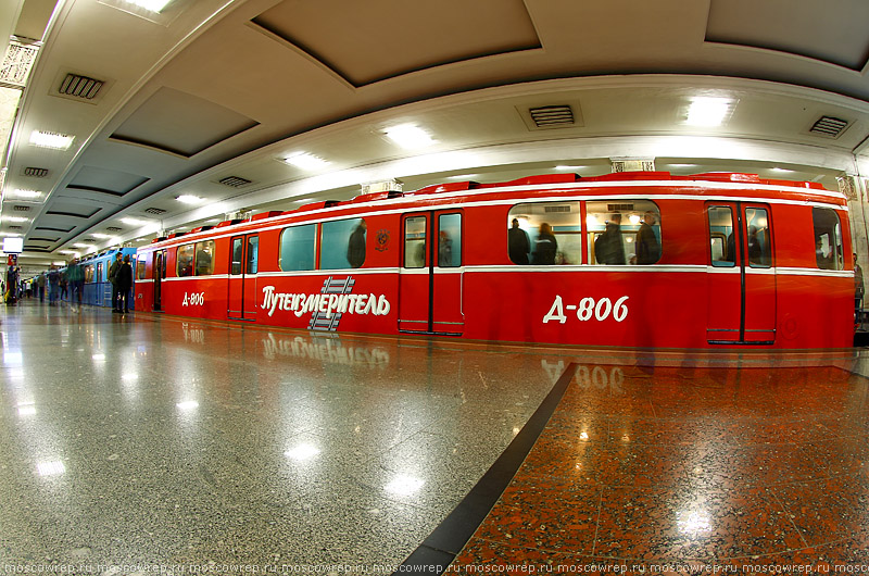 Москва, Московский репортаж, Ночь в музее, метро