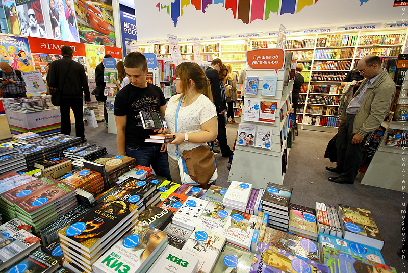 Московский репортаж, Москва, ВДНХ, ММКВЯ-2015, Московская международная книжная выставка-ярмарка, Moscow International Book Fair 2015