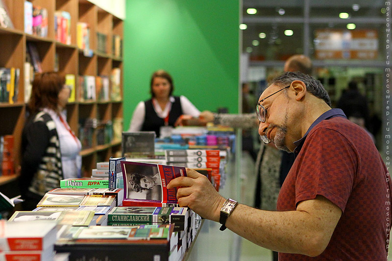 Московский репортаж, Москва, ВДНХ, ММКВЯ-2015, Московская международная книжная выставка-ярмарка, Moscow International Book Fair 2015