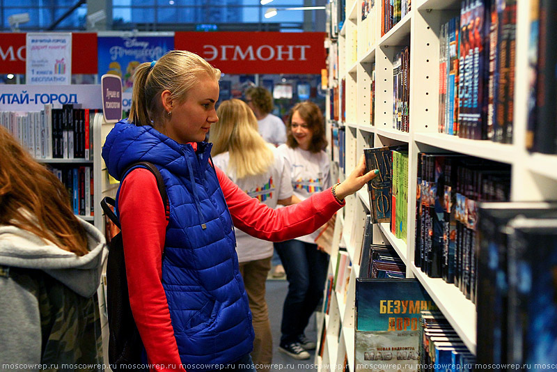 Московский репортаж, Москва, ВДНХ, ММКВЯ-2015, Московская международная книжная выставка-ярмарка, Moscow International Book Fair 2015