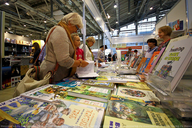 Московский репортаж, Москва, ВДНХ, ММКВЯ-2015, Московская международная книжная выставка-ярмарка, Moscow International Book Fair 2015