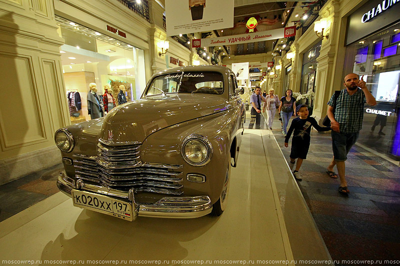 Москва, Московский репортаж, ГУМ, Победа, Gorkyclassic, 70 лет Победы 