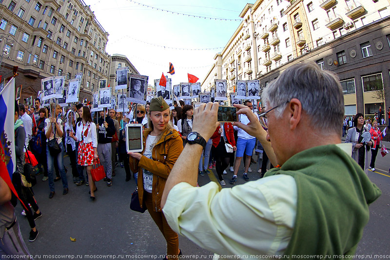 Московский репортаж, Москва, День Победы, 9 мая, Бессмертный полк