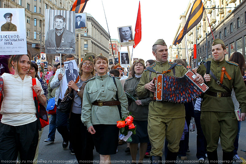 Московский репортаж, Москва, День Победы, 9 мая, Бессмертный полк