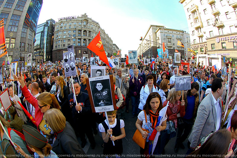 Московский репортаж, Москва, День Победы, 9 мая, Бессмертный полк