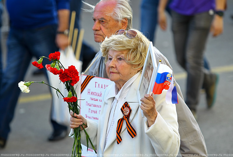 Московский репортаж, Москва, День Победы, 9 мая, Бессмертный полк