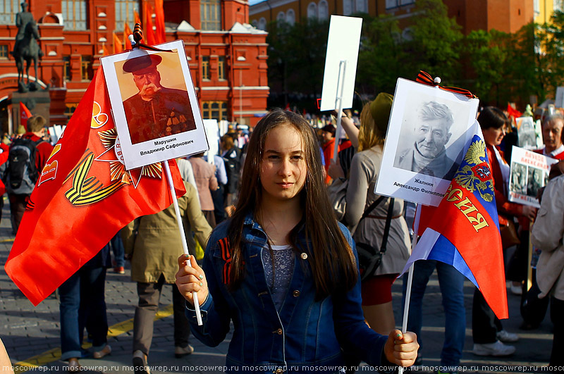 Московский репортаж, Москва, День Победы, 9 мая, Бессмертный полк