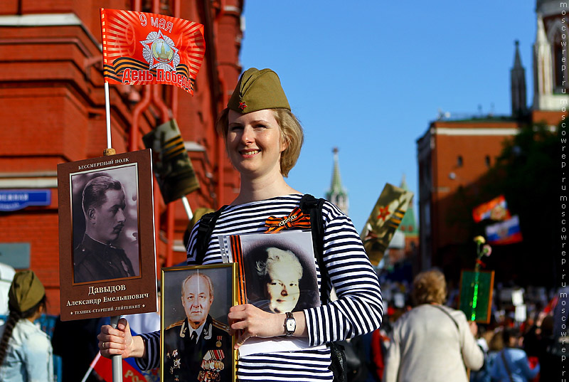 Московский репортаж, Москва, День Победы, 9 мая, Бессмертный полк