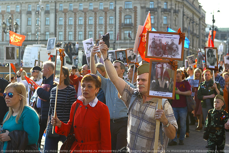 Московский репортаж, Москва, День Победы, 9 мая, Бессмертный полк