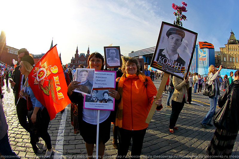 Московский репортаж, Москва, День Победы, 9 мая, Бессмертный полк