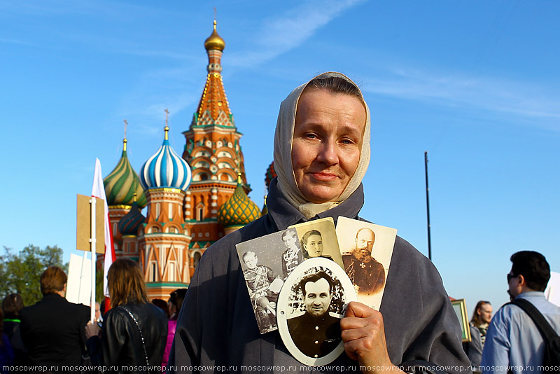 Московский репортаж, Москва, День Победы, 9 мая, Бессмертный полк