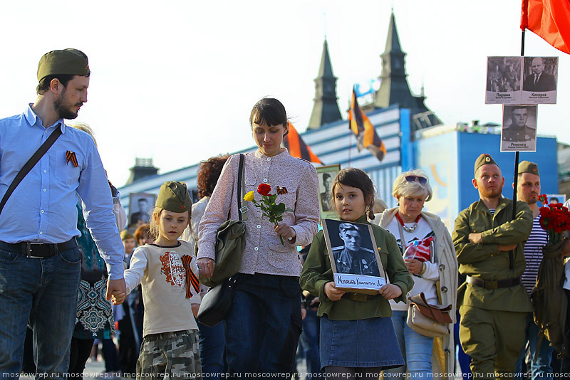 Московский репортаж, Москва, День Победы, 9 мая, Бессмертный полк