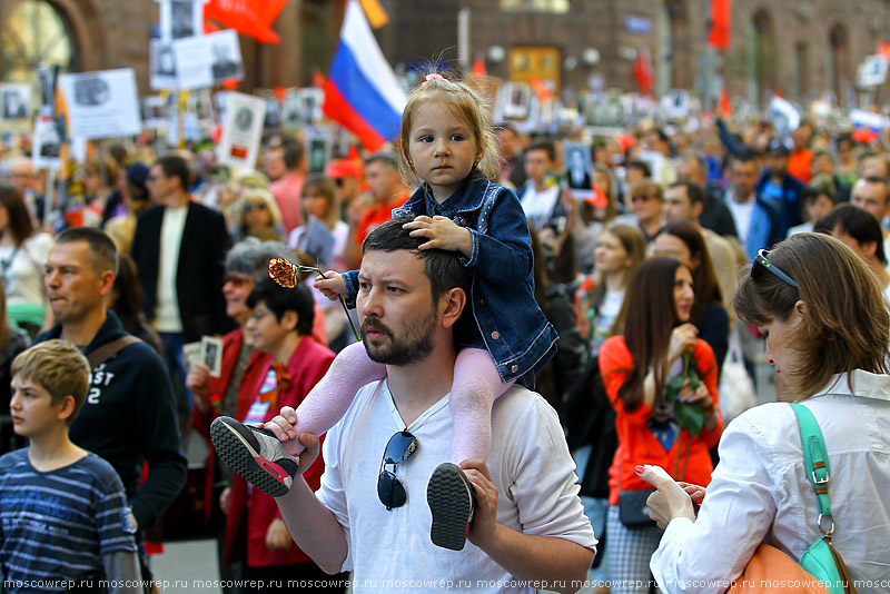 Московский репортаж, Москва, День Победы, 9 мая, Бессмертный полк