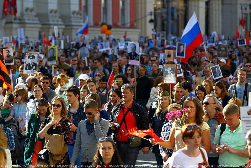 Московский репортаж, Москва, День Победы, 9 мая, Бессмертный полк