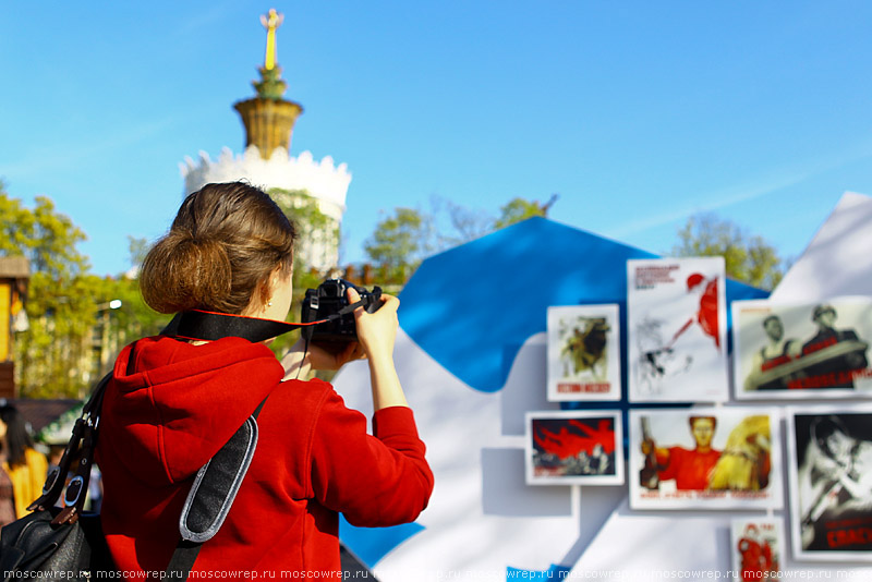 Москва, Московский репортаж, ВДНХ, День Победы, 9 мая