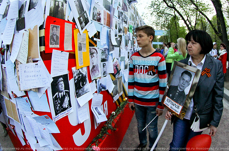 Московский репортаж, Москва, День Победы, 9 мая, Стена памяти