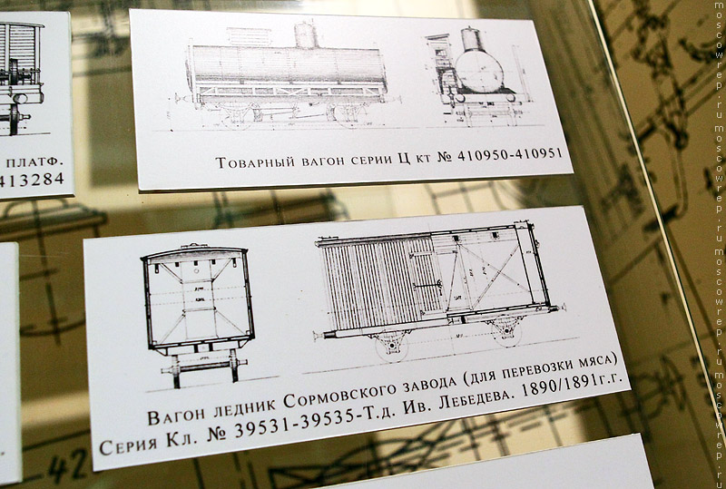 Московский репортаж, Москва, МЖД, Музей МЖД, Музей Московской железной дороги, РЖД, Московская железная дорога