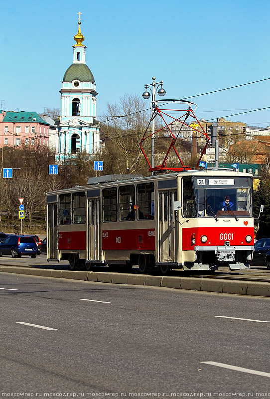 Москва, Московский репортаж, Московский трамвай 116 лет