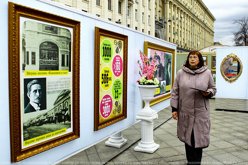 Москва, Московский репортаж, Пасха