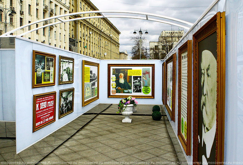 Москва, Московский репортаж, Пасха