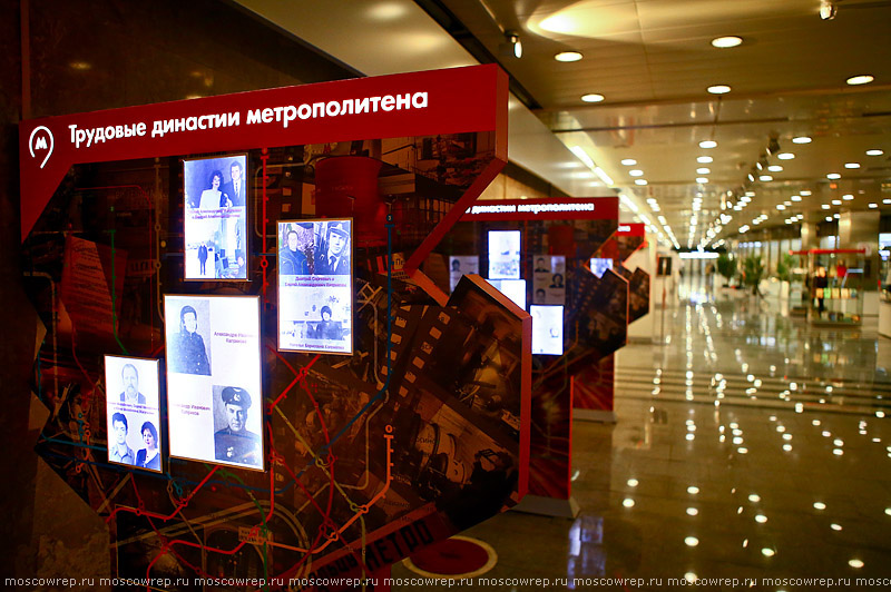 Москва, Московский репортаж, Центр профориентации, Выставочная, метро