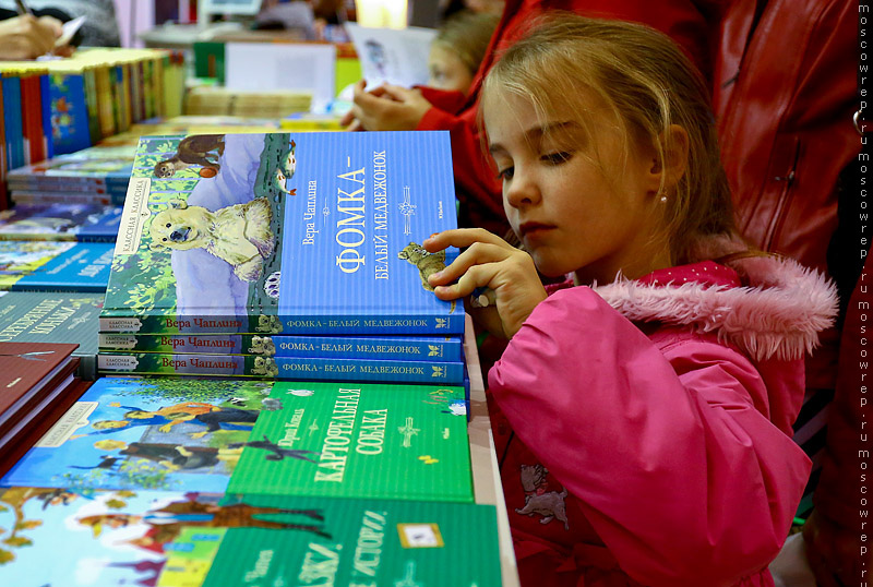 Московский репортаж, Москва, ВДНХ, ММКВЯ-2016, Московская международная книжная выставка-ярмарка, Moscow International Book Fair 2016