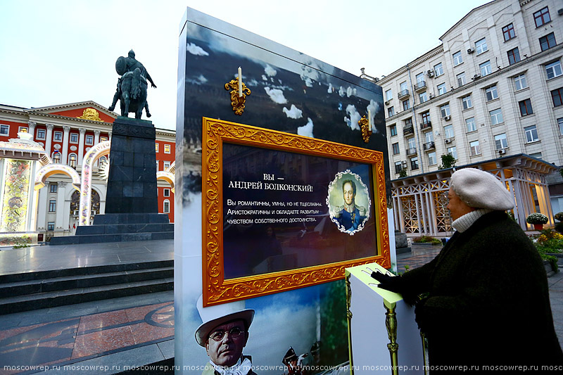 Московский репортаж, Москва, Московское кино, Фестивали Москвы