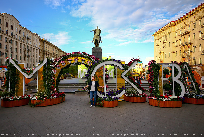 Москва, Московский репортаж, Московская весна