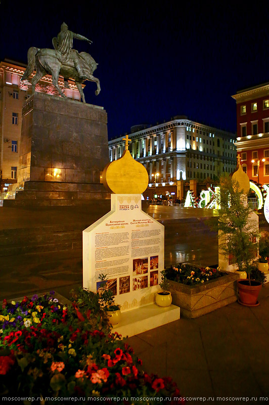 Московский репортаж, Москва, Православная Пасха в мире, Московская весна Православие, Церковь, Orthodoxy