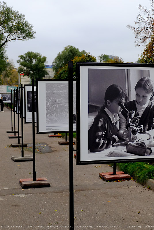 Московский репортаж, Москва, Парк Горького, День учителя, Спасибо, учитель