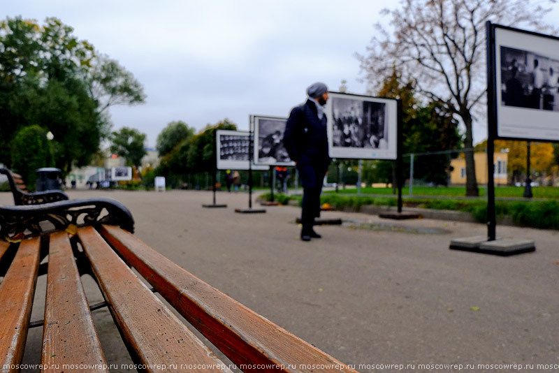 Московский репортаж, Москва, Парк Горького, День учителя, Спасибо, учитель