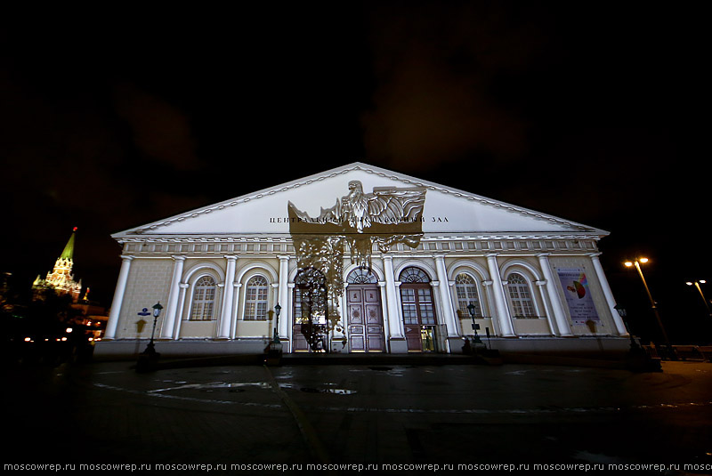 Московский репортаж, Москва, День Победы, 9 мая, Манеж, Письма Победы