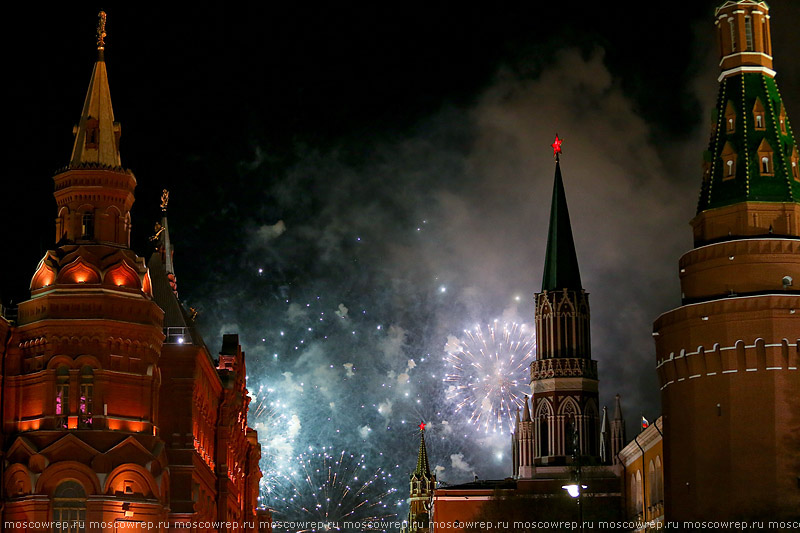 Московский репортаж, Москва, День Победы, 9 мая, салют