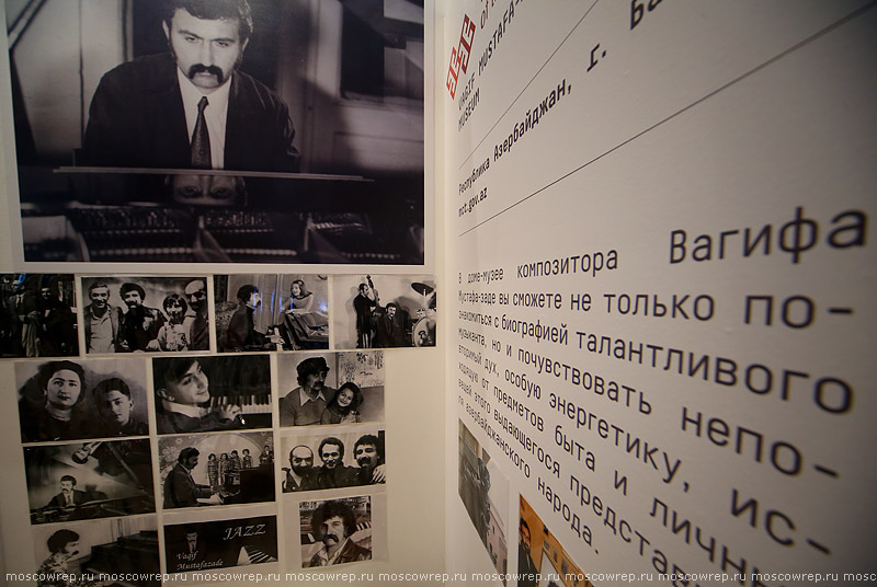 Московский репортаж, Москва, Манеж, Интермузей, Благотворительный фонд Владимира Потанина