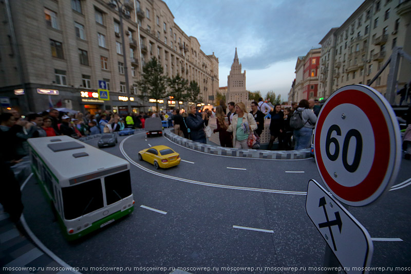 Московский репортаж, Москва, День города, День Москвы, Москва870